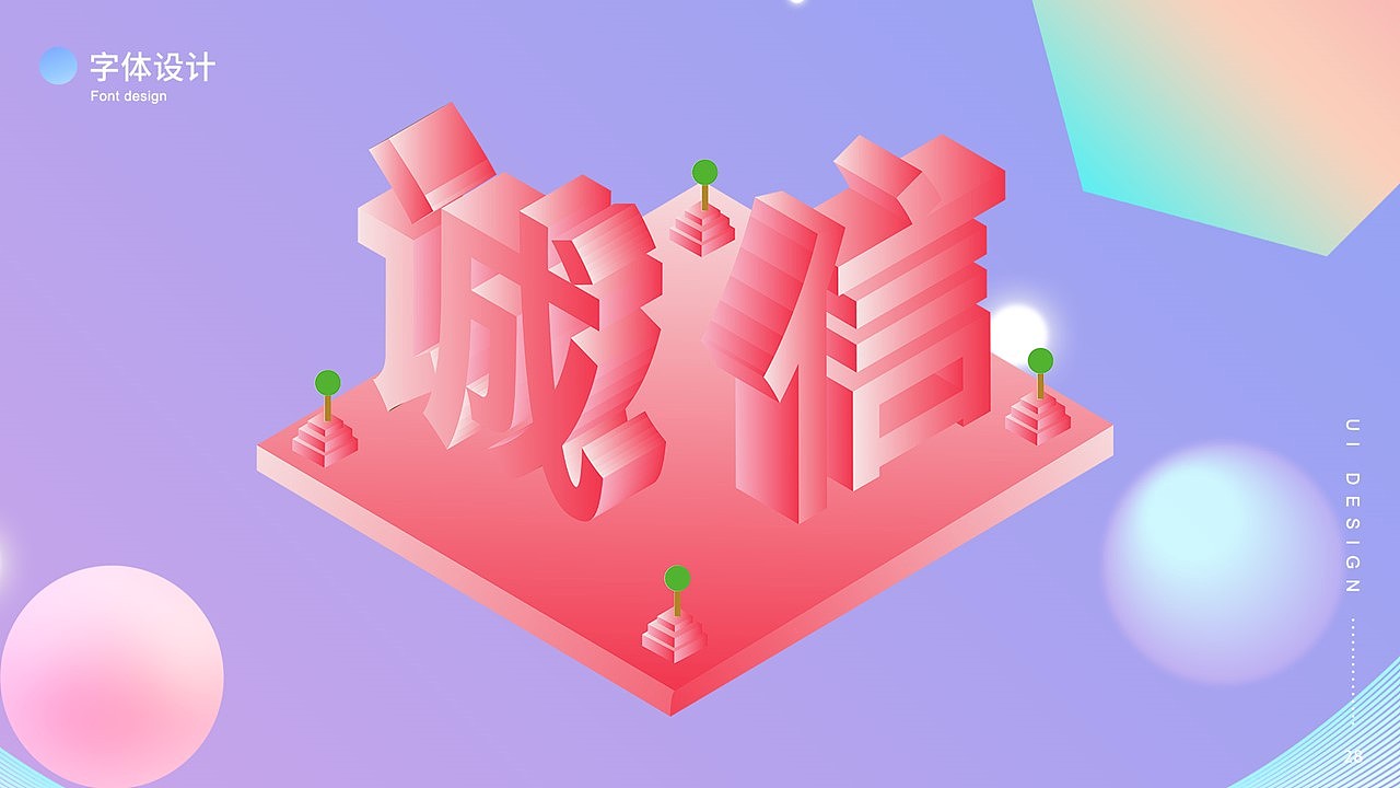 作品集（图ZMTUzMzk5OTAw） - 其他 - 站酷设计师李硕grayson原创素材 - 站酷ZCOOL