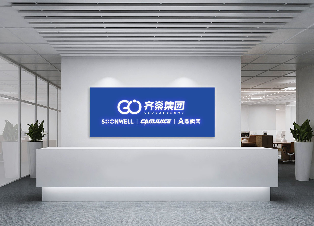 齊燊集團(tuán)VI標(biāo)識（圖ZMjI5NTg5NTgw） - 品牌 - 站酷設(shè)計師clc428原創(chuàng)素材 - 站酷ZCOOL