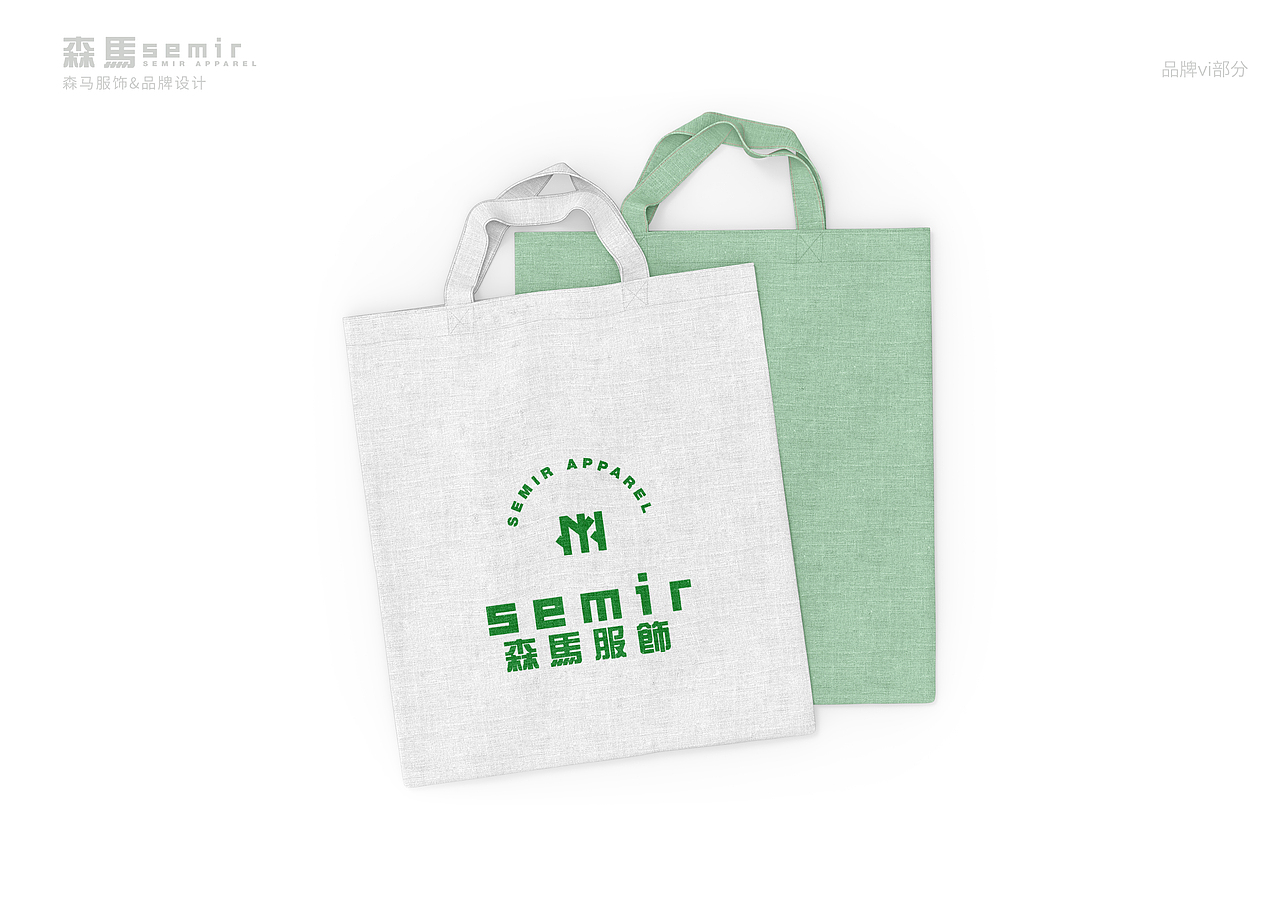 森马服饰标志设计提案（图ZMjQwNjkzMjQ0） - Logo - 站酷设计师肥圆圆原创素材 - 站酷ZCOOL