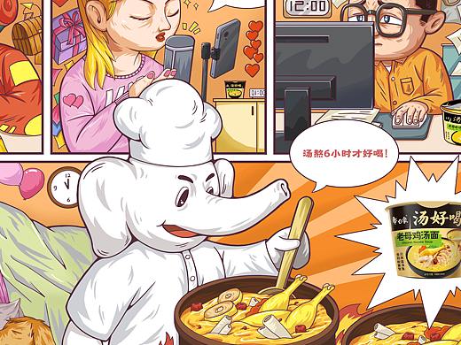 6小时的美味