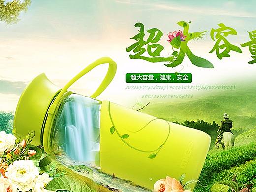 水杯（個人主頁-ZMjUyMzM1NzY=） - 其他UI - 站酷設計師孜然味的小怪獸原創(chuàng)素材 - 站酷ZCOOL