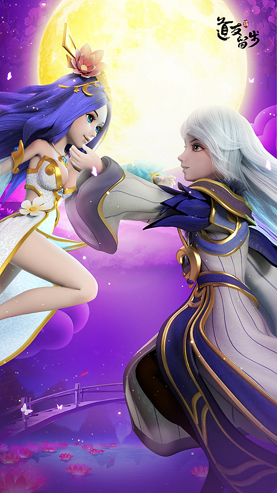 《道友请留步》市场美术（图ZMTA4NDQzMTgw） - 游戏/娱乐 - 站酷设计师singzo原创素材 - 站酷ZCOOL