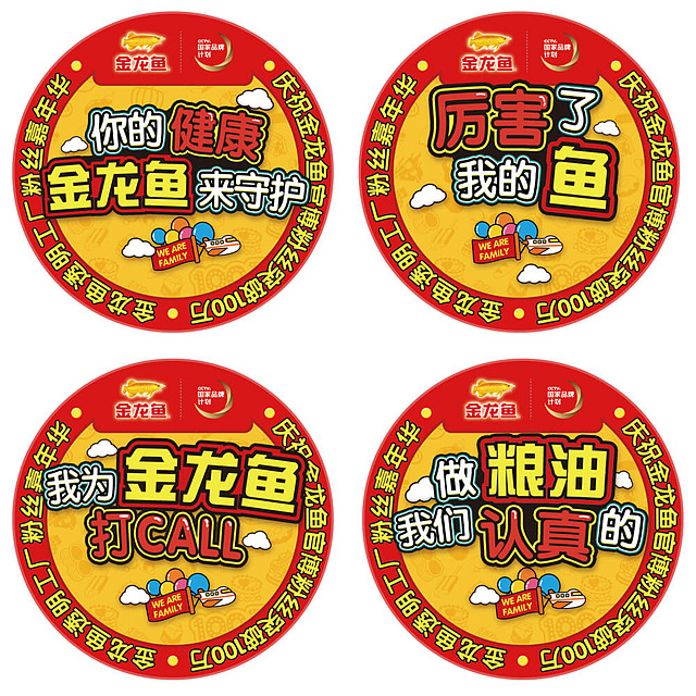 不干胶臂贴-12x12cm圆形