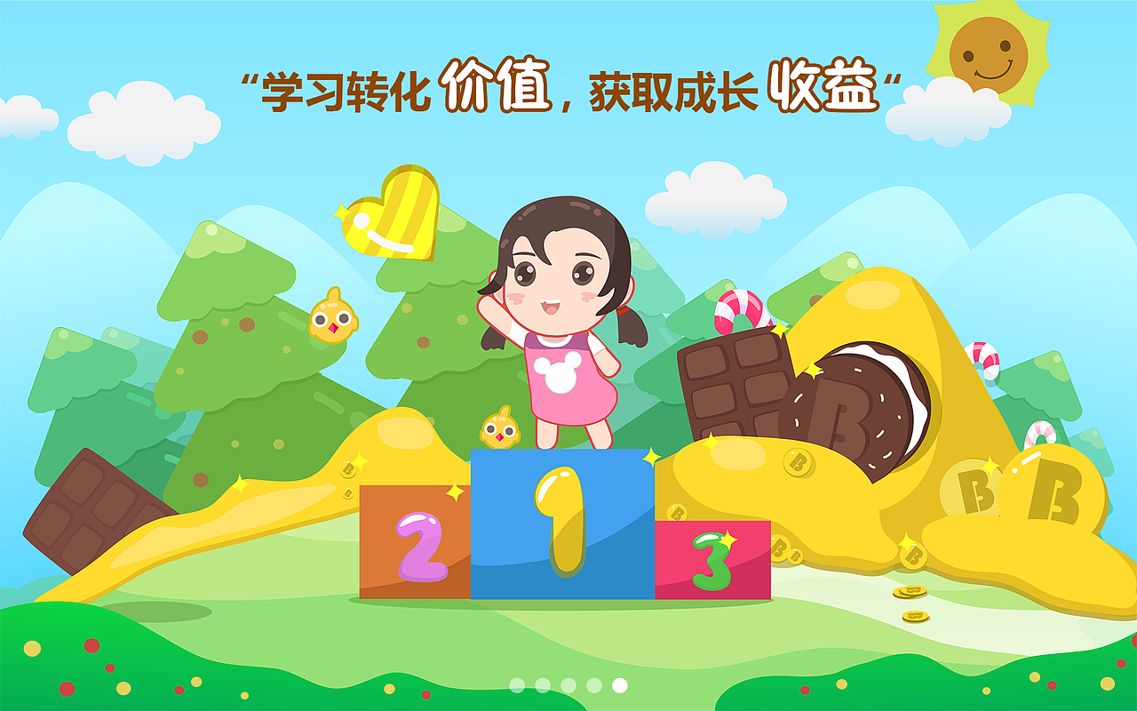 智慧糖（图ZMTQ5MTg5NTcy） - 闪屏/壁纸 - 站酷设计师里昂嘟嘟原创素材 - 站酷ZCOOL