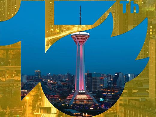 站酷13周年贺图征集 · 创作模板_13周年版成都电视台