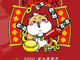 毕设