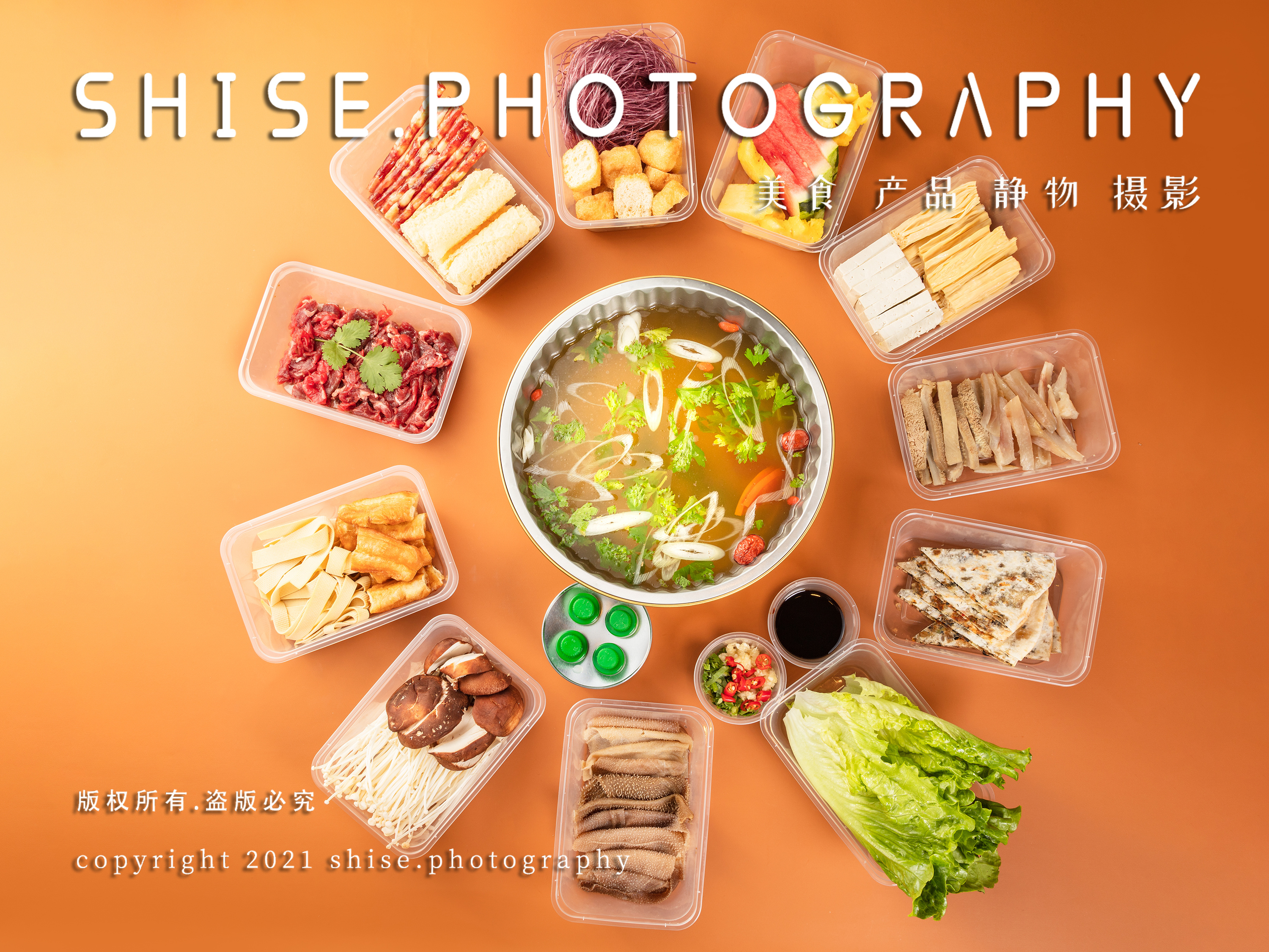 火锅套餐外卖图片拍摄-美食摄影食色视觉