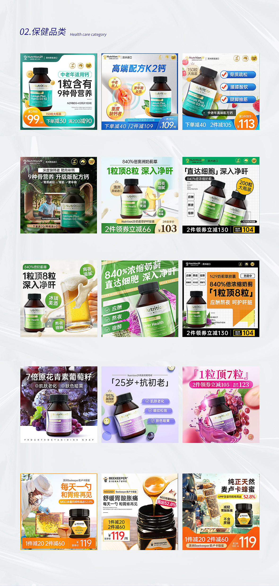 2021推广图 活动页合集
