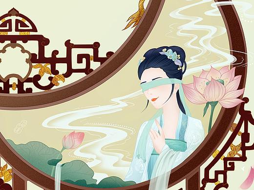 国风 国潮 一生所爱