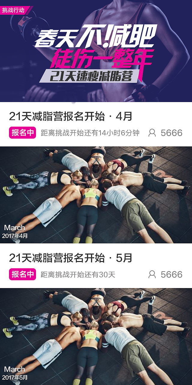 UI 公众号内部链接跳转