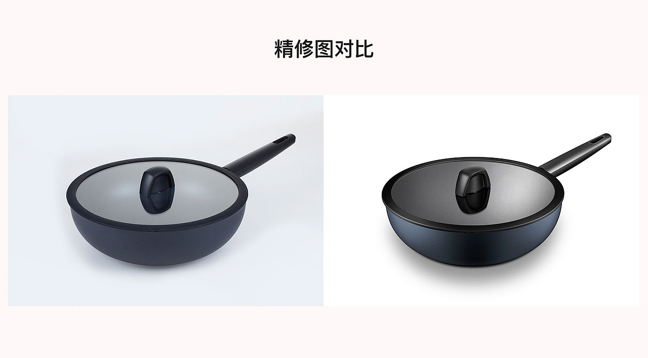 天猫锅具/产品精修+详情设计