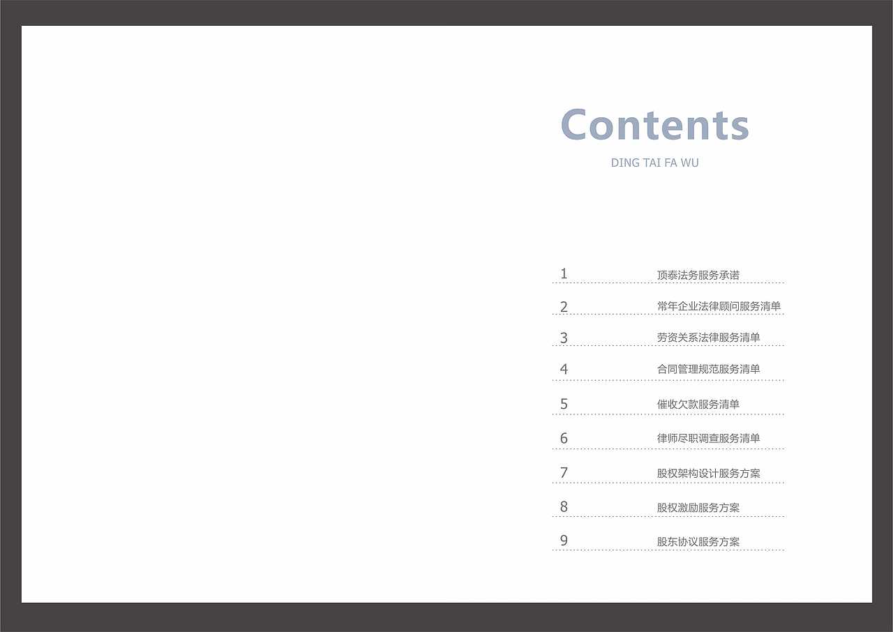画册（图ZMTUzMTYzOTI0） - 书籍/画册 - 站酷设计师亦11一原创素材 - 站酷ZCOOL