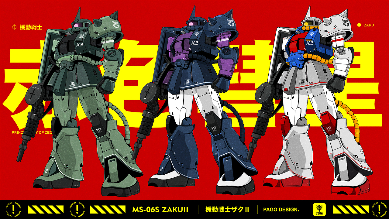 2020丨機動戦士（图ZMjM4NDM5ODc2） - 创作习作 - 站酷设计师Pago排骨原创素材 - 站酷ZCOOL