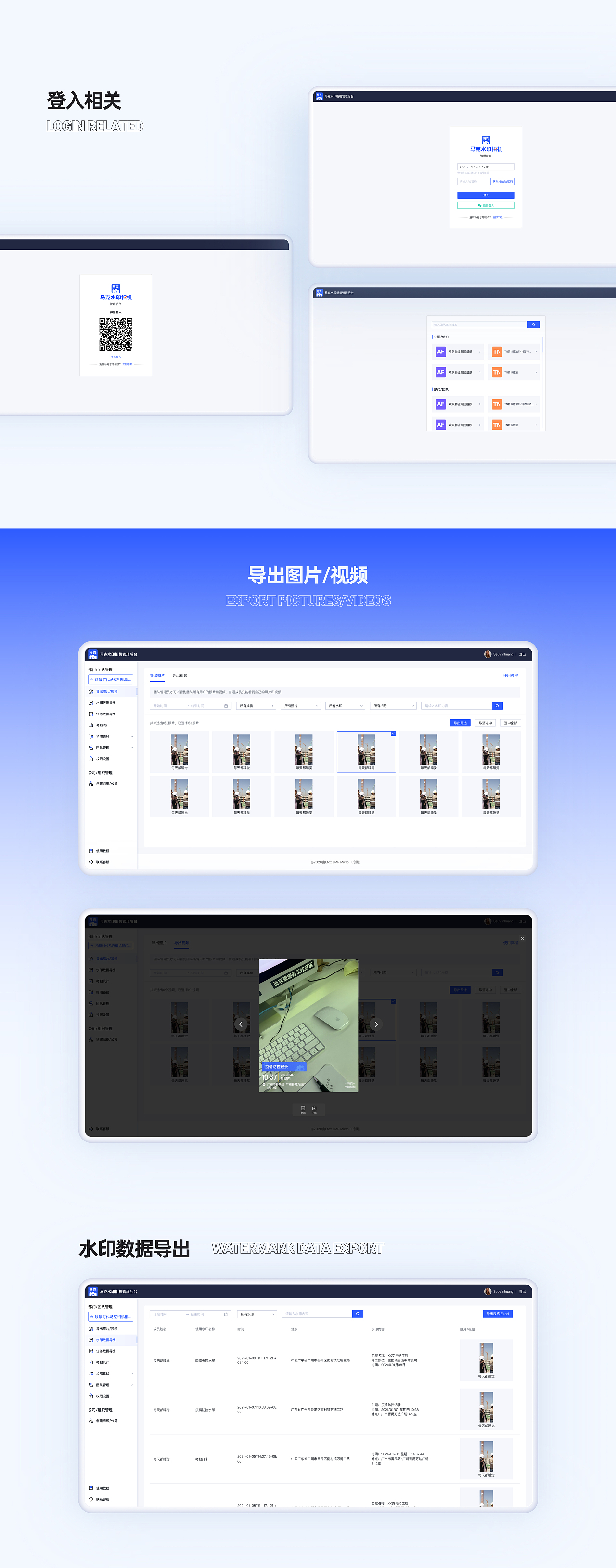 2021第一季度作品整理（图ZMjQ4MDIwOTIw） - APP界面 - 站酷设计师每天都睡觉原创素材 - 站酷ZCOOL