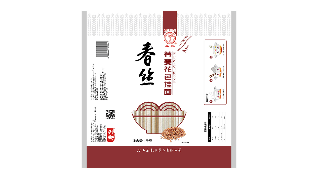 春丝牌面条包装设计