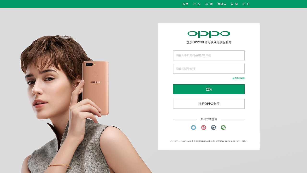 网页（图ZMTA3OTYwNTY4） - 其他网页 - 站酷设计师尛Li白原创素材 - 站酷ZCOOL