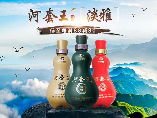 海报（个人主页-ZMzUwOTMxNjA=） - 其他 - 站酷设计师wei洋洋原创素材 - 站酷ZCOOL