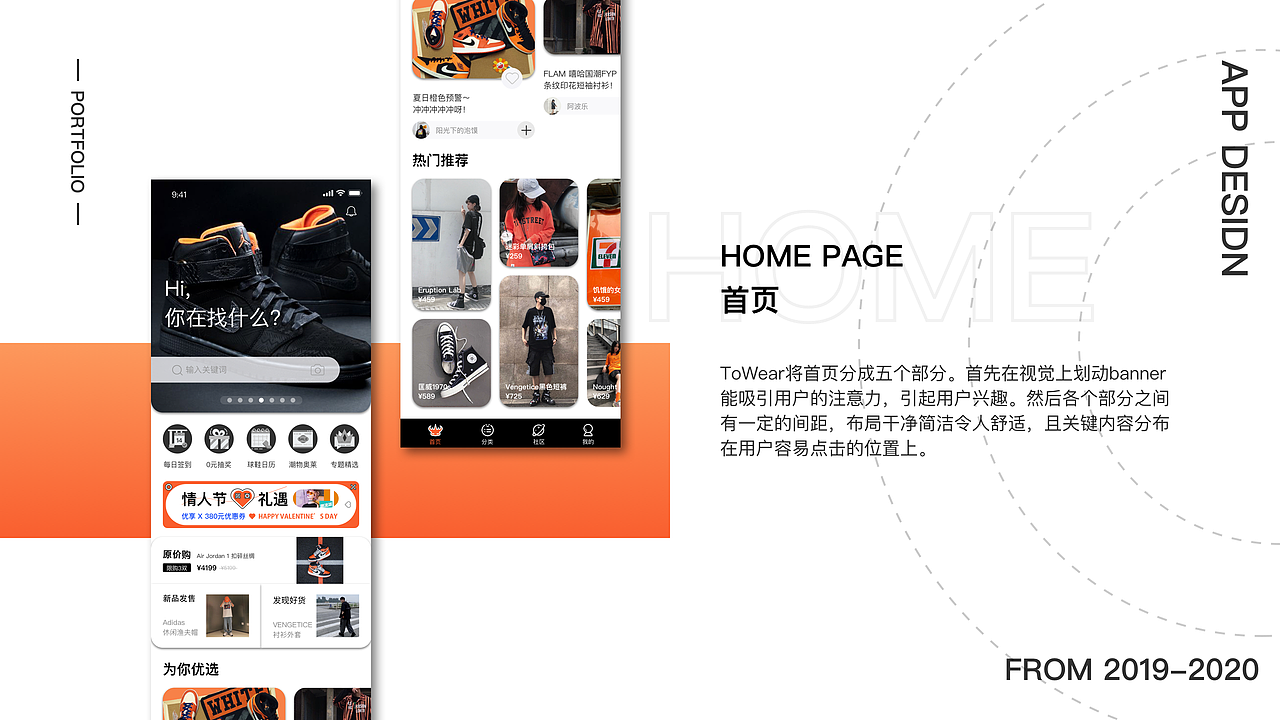 2020个人作品集!