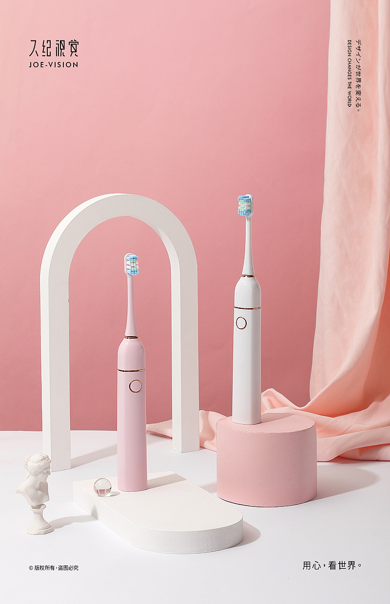 出众亮白kmc70电动牙刷久纪视觉