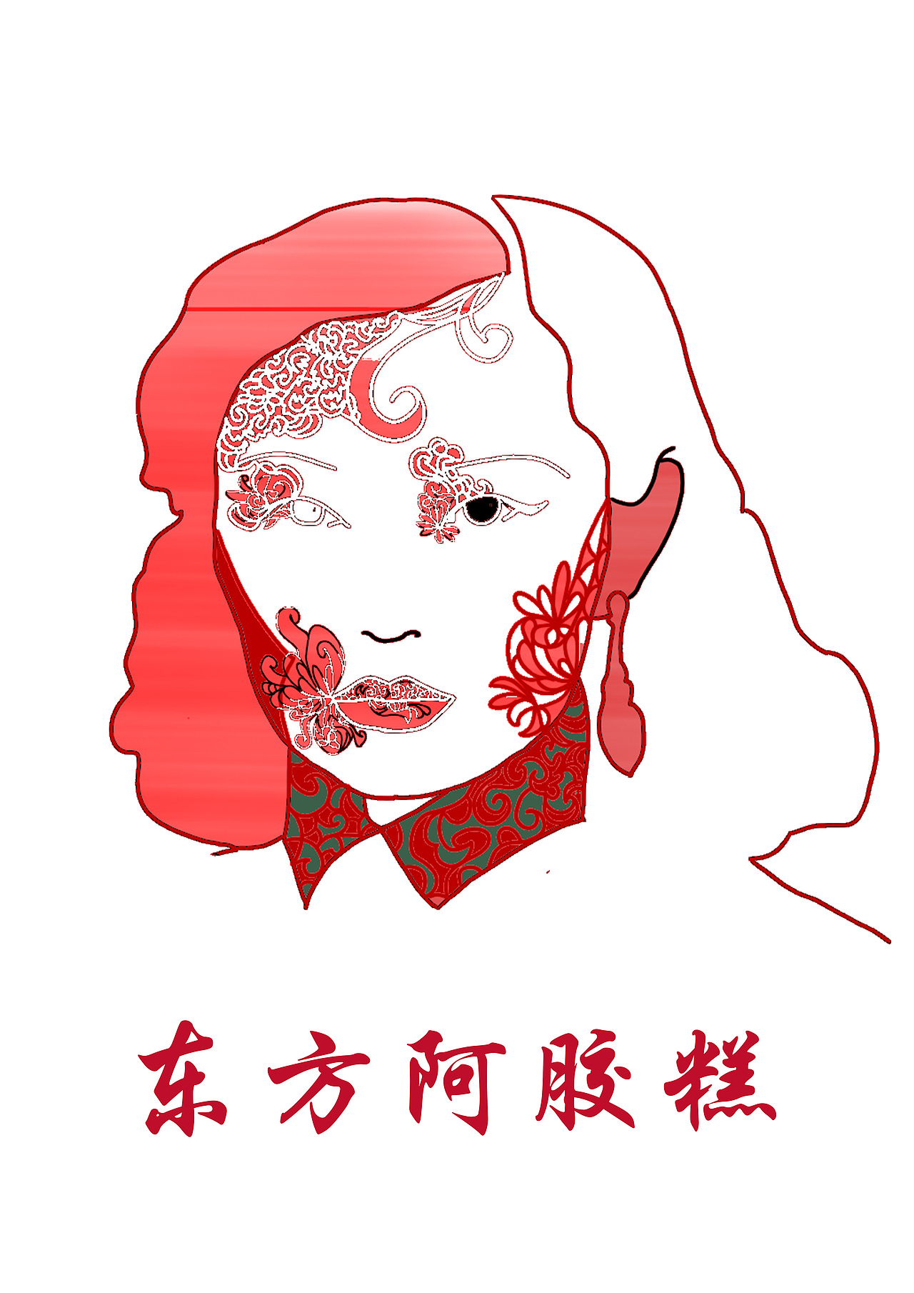 东方阿胶糕