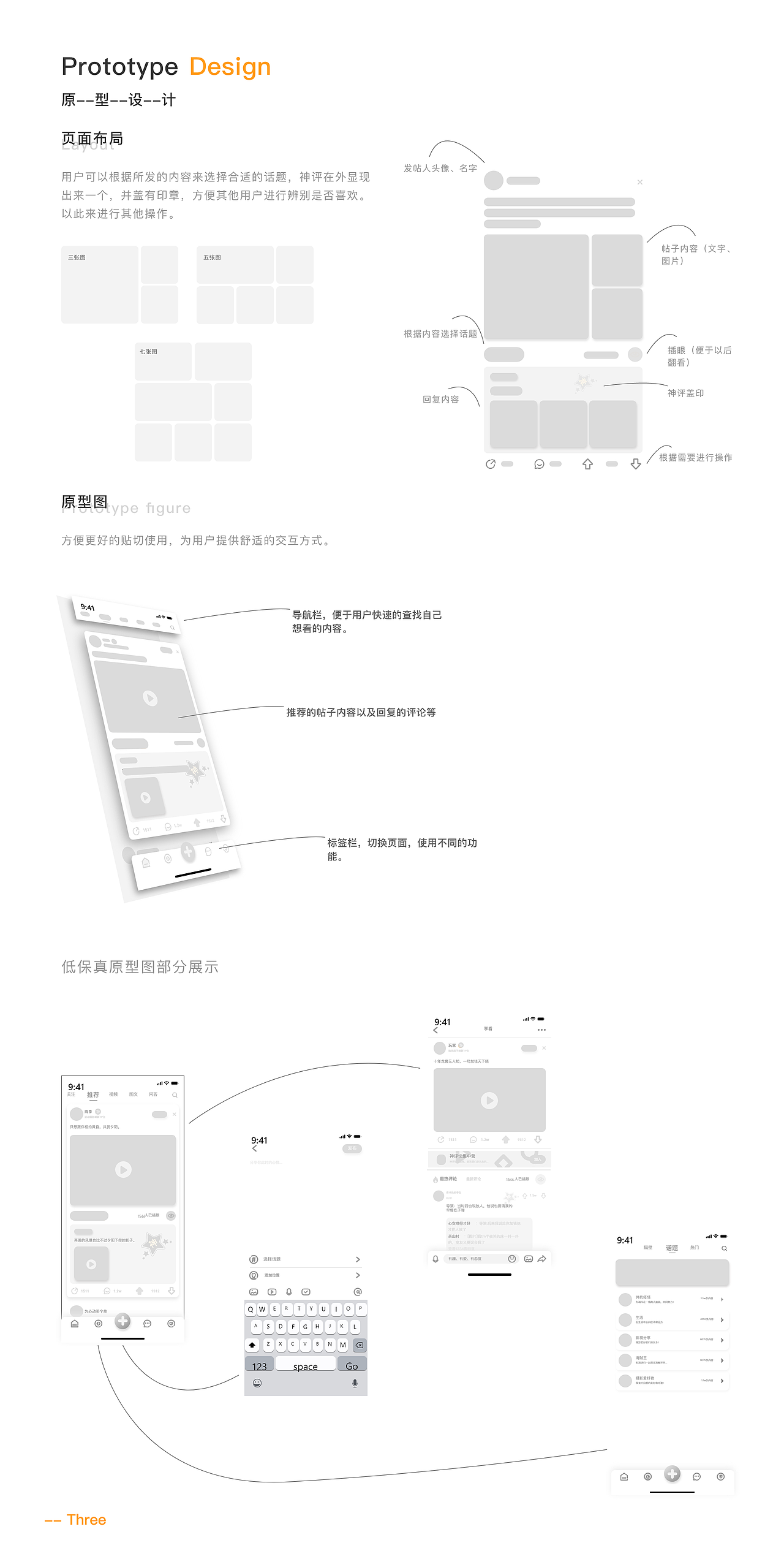 享看APP--个人作品--享你所想（图ZMjU2MjY4MDQ4） - APP界面 - 站酷设计师玩家9527原创素材 - 站酷ZCOOL