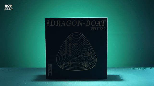 电商视频 | 洪成印刷端午包装 ✖ foodography（图ZMjU4Mjg5MTk2） - 短片 - 站酷设计师Foodography原创素材 - 站酷ZCOOL