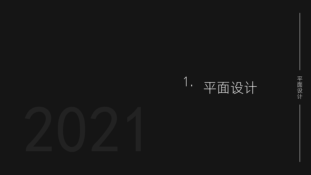 作品集（图ZMjU5NDg0NTcy） - 其他 - 站酷设计师洛可可范LNJC原创素材 - 站酷ZCOOL