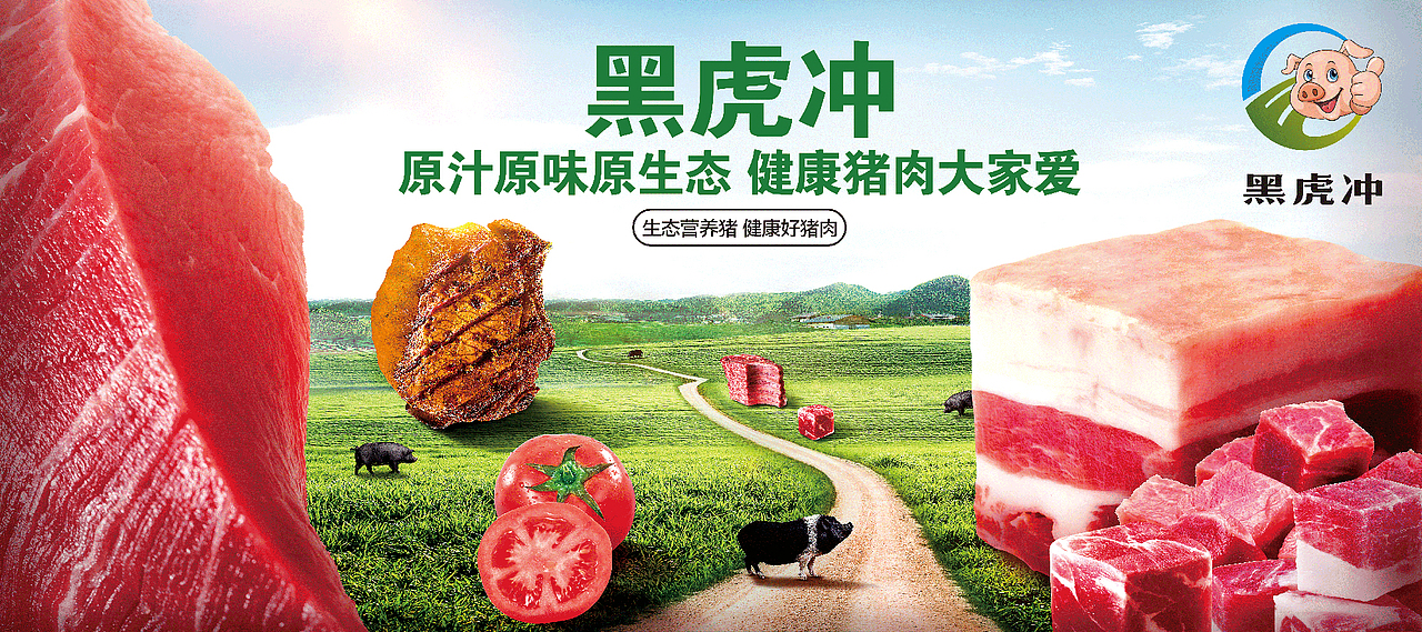 肉海报 肉包装（图ZMjQxNzY1MjAw） - 海报 - 站酷设计师ZOU_PAN原创素材 - 站酷ZCOOL