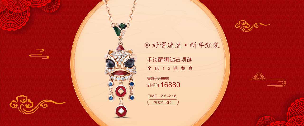珠宝首饰海报（图ZMjQzNDMwMDIw） - 电商 - 站酷设计师邓朱霞原创素材 - 站酷ZCOOL