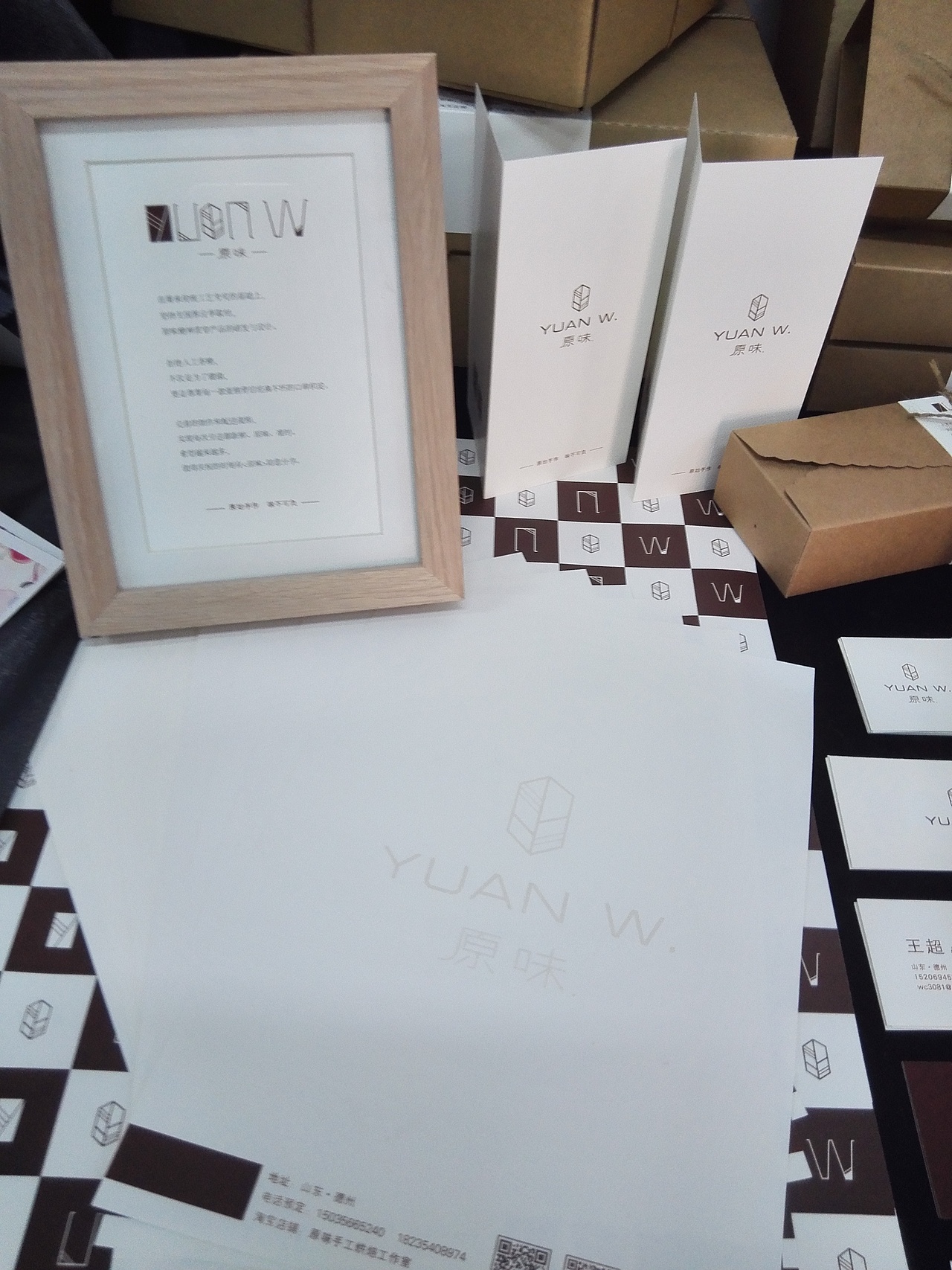 实际展示效果图04