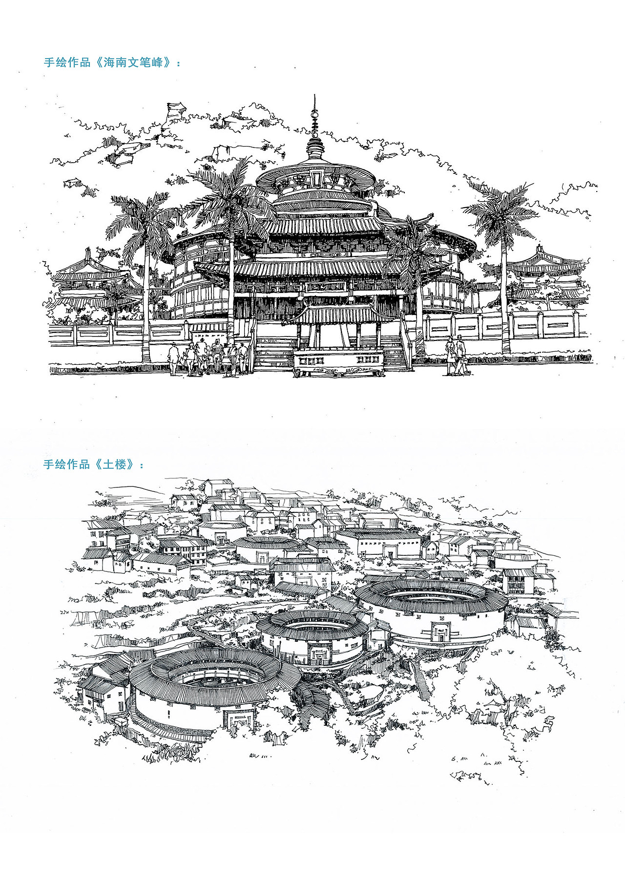 手绘作品（图ZMTA3ODYzNzY0） - 绘画 - 站酷设计师吖吖A原创素材 - 站酷ZCOOL