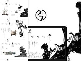 中国风