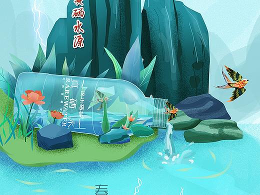 真硒水24节气——惊蛰