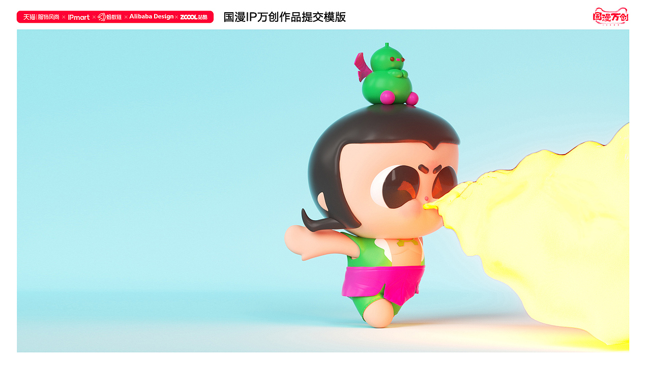 【国漫万创】葫芦兄弟二次创作Q版IP形象设计(图ZMjcxNTYyMDY4) - IP形象 - 站酷设计师OUO白日梦想家原创素材 - 站酷ZCOOL