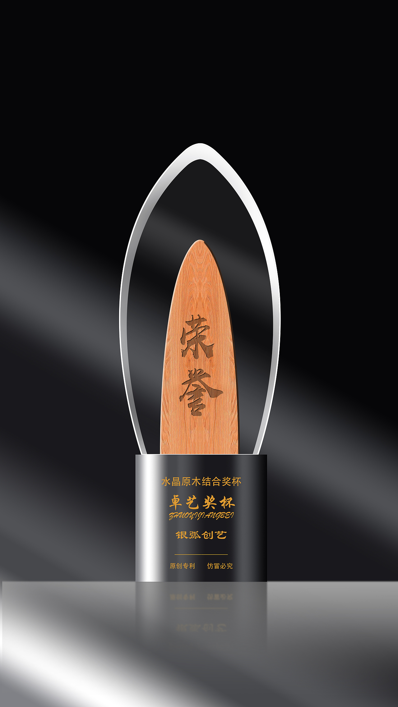 奖杯奖牌设计案例（图ZMjg3OTg3MTcy） - 生活用品 - 站酷设计师银弧原创素材 - 站酷ZCOOL