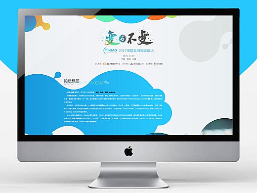 歷時一個多月的博鰲。。。做的最久的一個專題