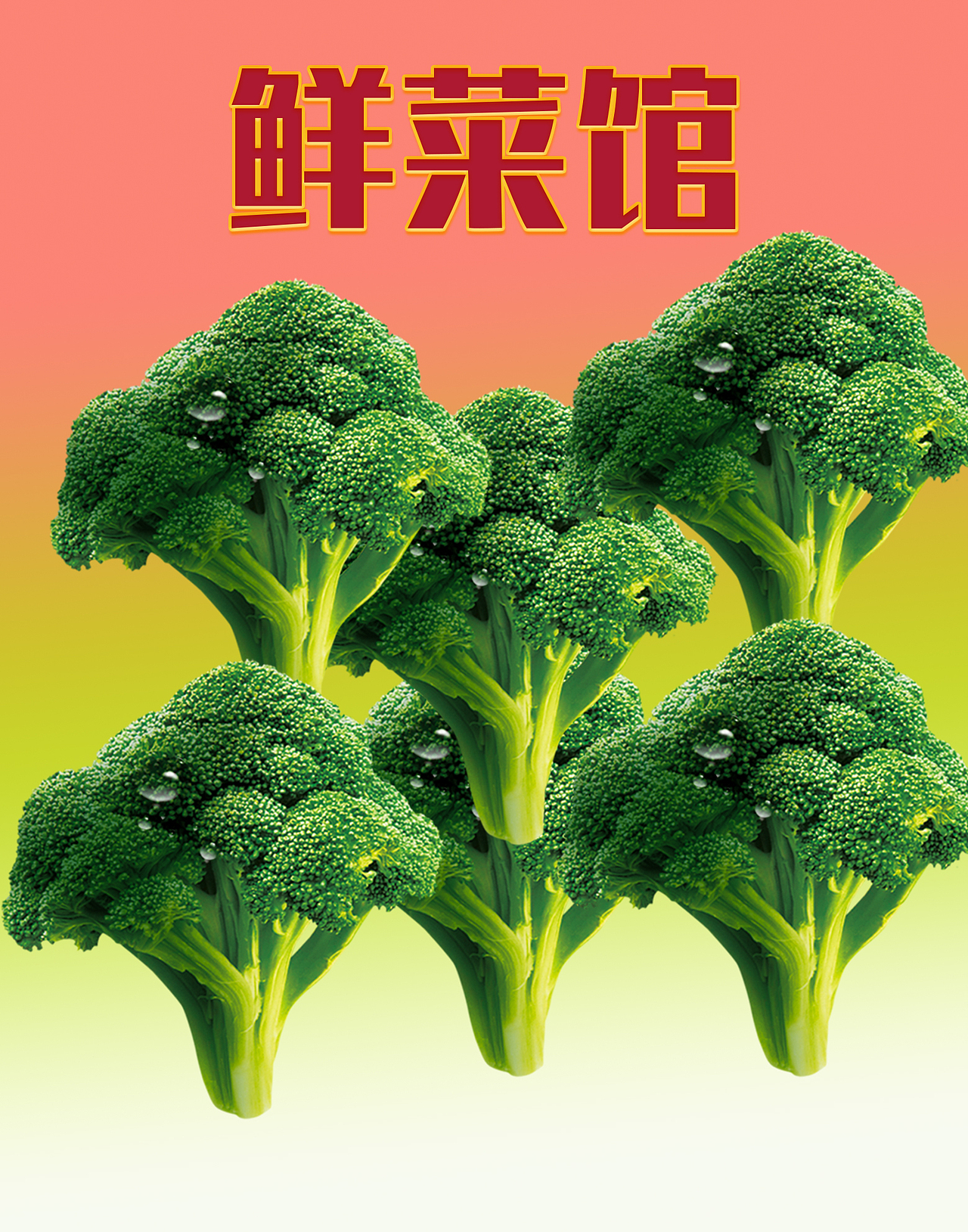 美食海报（图ZMTU3NzM3Mzg4） - 海报 - 站酷设计师黑手党创意原创素材 - 站酷ZCOOL