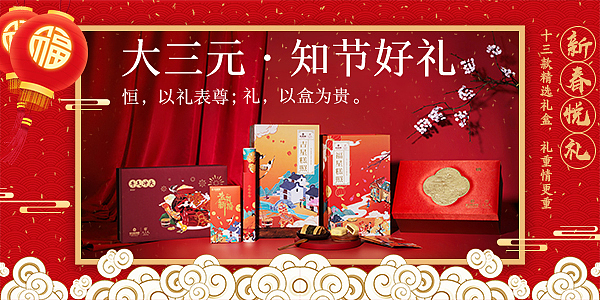 banner（图ZMTk3Mjc3NjY4） - 品牌 - 站酷设计师chacha_Cindy原创素材 - 站酷ZCOOL