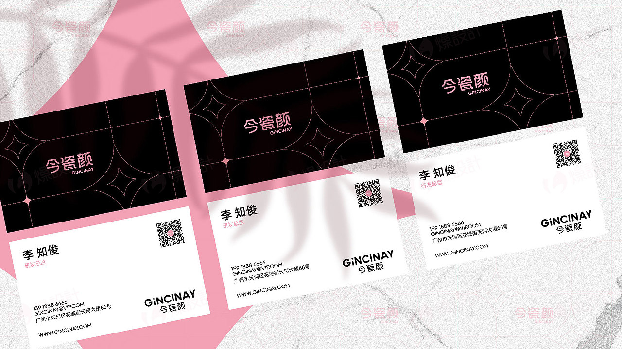 品牌｜GINCINAY今瓷颜-医美塑形品牌设计（图ZMjU5NjYyNjk2） - 品牌 - 站酷设计师Art_aden原创素材 - 站酷ZCOOL