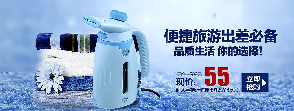 ....（图ZMjI0MDM2NzI=） - 电商 - 站酷设计师吕沁原创素材 - 站酷ZCOOL
