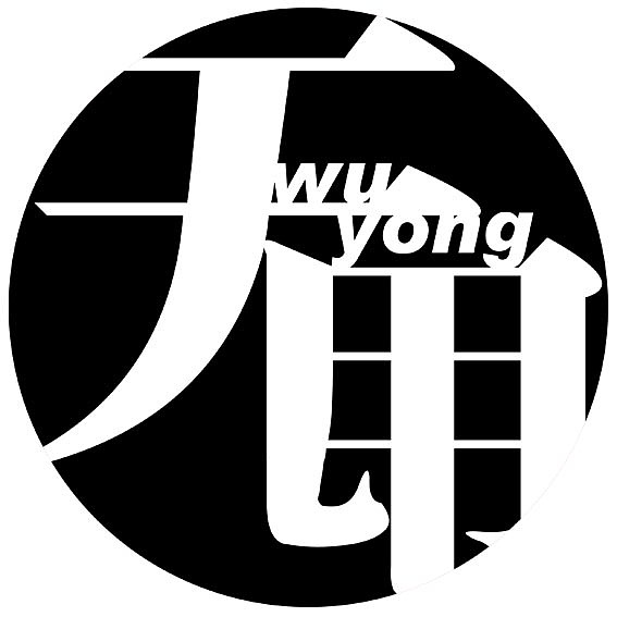 【摄影】那些食用的－无用（图ZNTkwNDI4NA==） - 其他摄影 - 站酷设计师naza原创素材 - 站酷ZCOOL