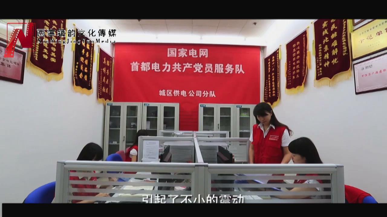 青海西宁宣传片 人物专题片(先进人物短视频)陈