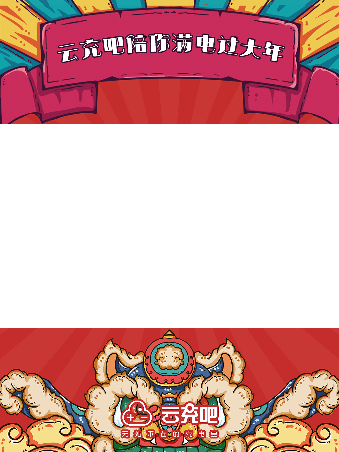 公司物料和活动长图（图ZMTk5Mzk2MTAw） - 品牌 - 站酷设计师洛洛掉毛原创素材 - 站酷ZCOOL