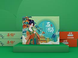 毕设参考