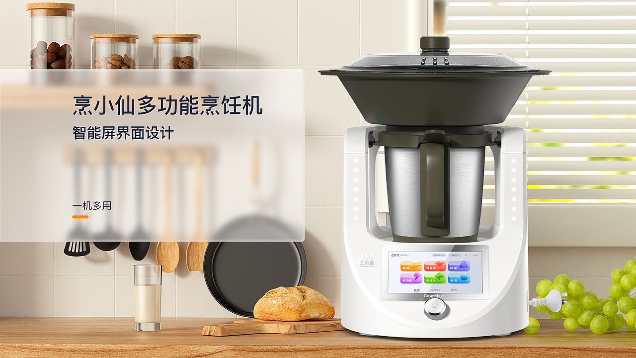 UI设计作品（图ZMzQxMzMxNjAw） - 软件界面 - 站酷设计师烬弯wdwf原创素材 - 站酷ZCOOL