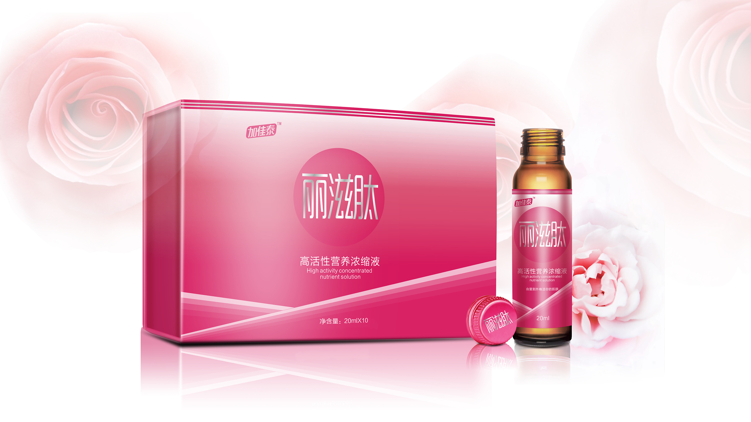 女性口服液肽产品-部分1