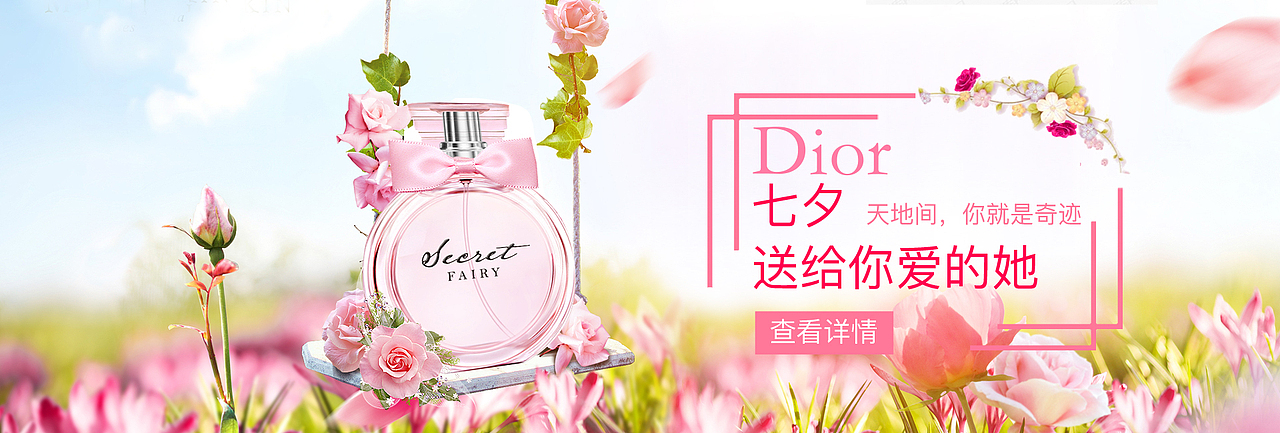 banner（图ZMTMzMDI0MzQ4） - 运营设计 - 站酷设计师杨义范原创素材 - 站酷ZCOOL