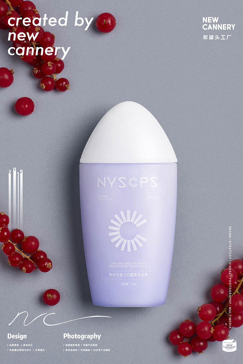 新罐头 ✖ 创意视觉 ✖「参半NYSCPS」(图ZMTU2MDA5Mjg4) - 产品摄影 - 站酷设计师新罐头视觉策略原创素材 - 站酷ZCOOL