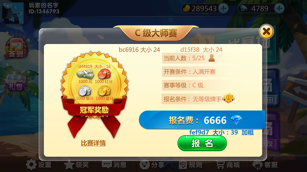 竞技游戏（图ZMTk3NDAzNTk2） - 游戏UI - 站酷设计师linda哥原创素材 - 站酷ZCOOL