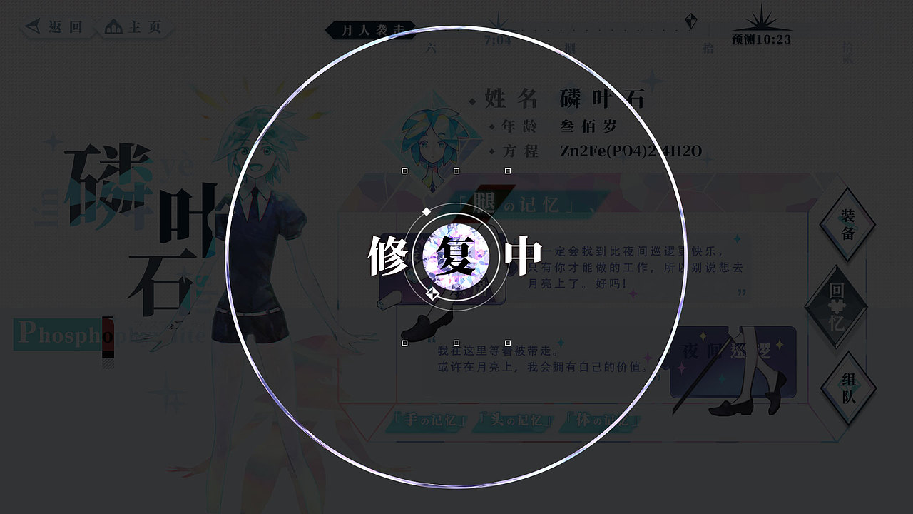 《宝石之国》——UI练习(图ZMjIxMTUzMzgw) - 游戏UI - 站酷设计师豆浆包包原创素材 - 站酷ZCOOL